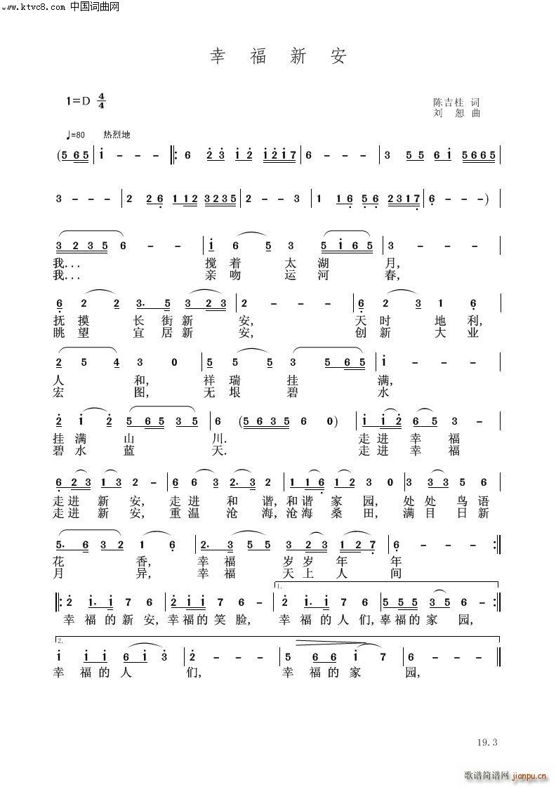 �Ҹ��d��(���V)1