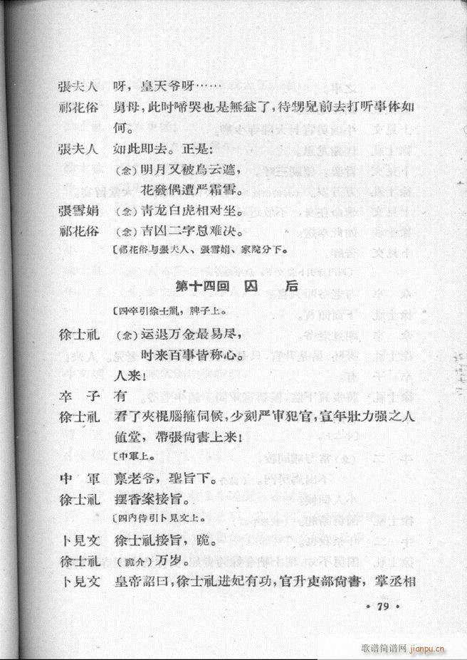 �ӱ����ӅR�� �ڶ���61 100(ʮ�ּ�����)19