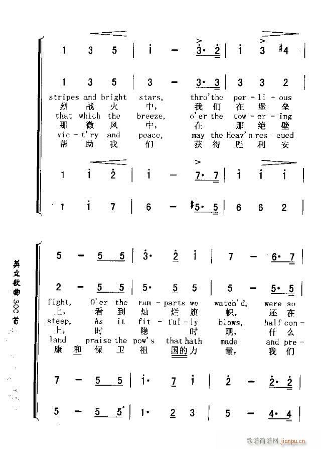 STAR-SPANGLED BANNER THE(ʮ�ּ�����)3