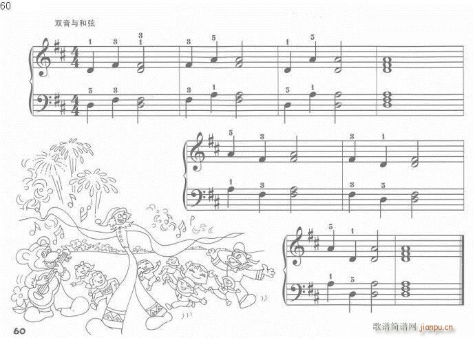 ��ָӖ����41-60(����V)20