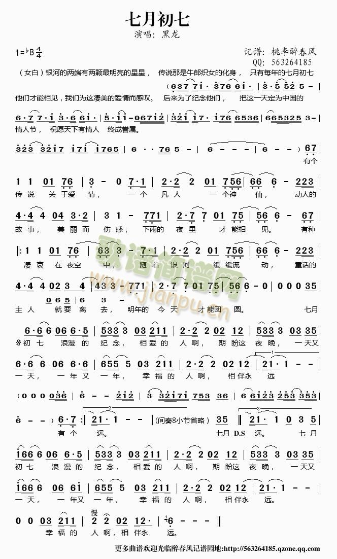 ���³���(���ָ��V)1