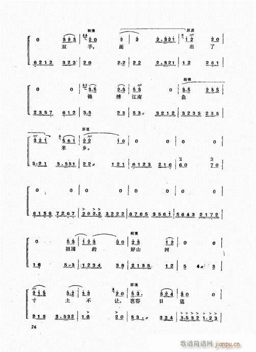 ���ҏ��෨21-40(ʮ�ּ�����)6