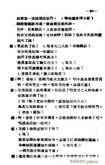 ������(ԥ�����V)21