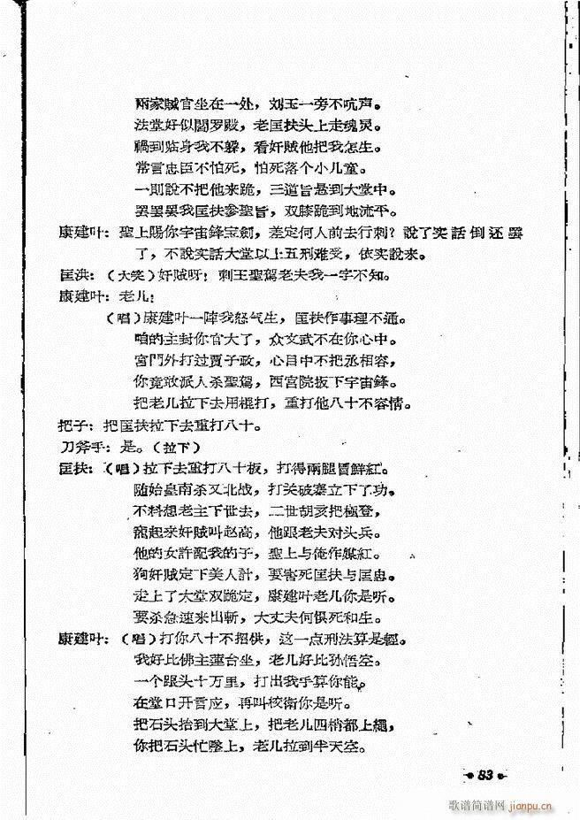 ���ϵط������R�� ���ļ� ԥ�� 61 121(ԥ�����V)23