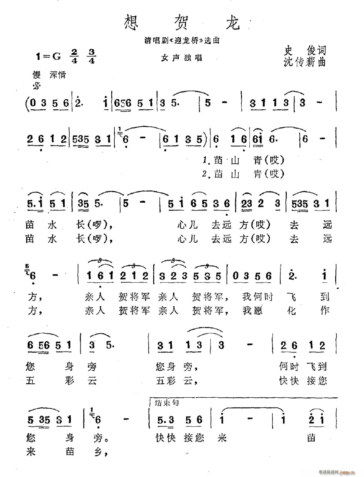 ���R�� �峪�� ӭ���� �x��(ʮ�ּ�����)1