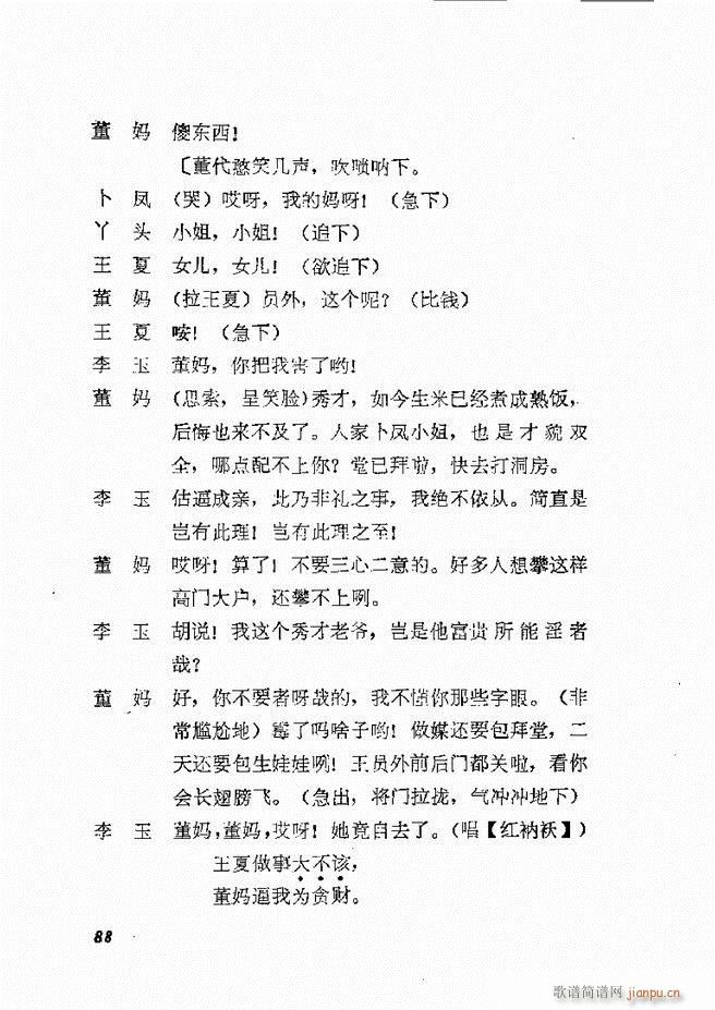 �ط������x�� �� ����61 120(ʮ�ּ�����)28