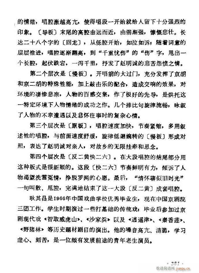 ������(zh��)����ǻ�x �ϼ� 361 420(�������V)21