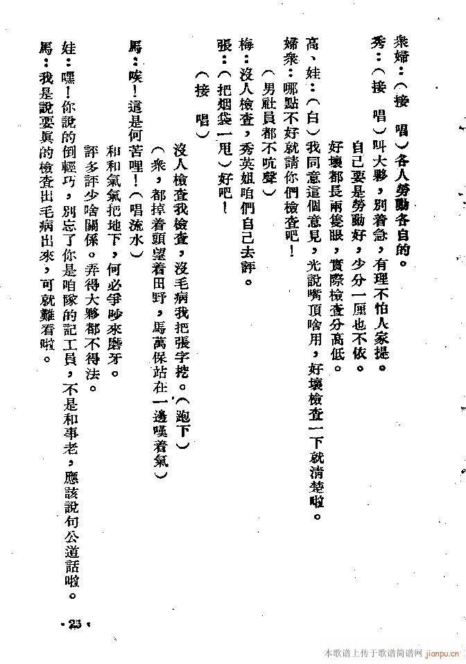 �m��(���ָ��V)25