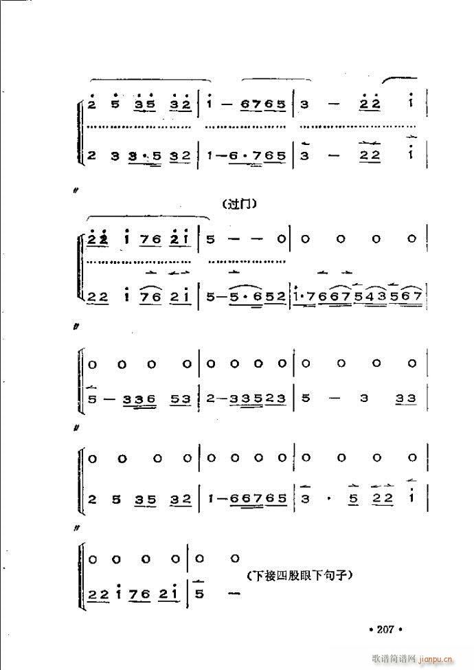 �x���������෨180 240(ʮ�ּ�����)29