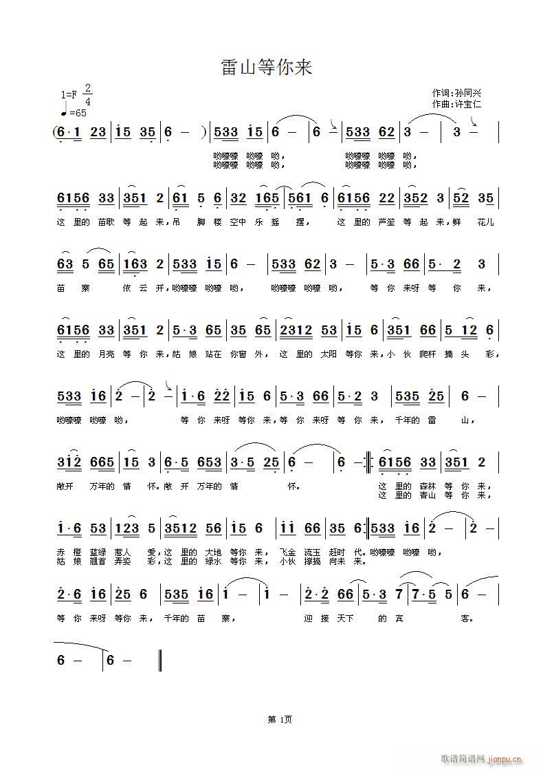 ��ɽ�����(l��i)(���ָ��V)1