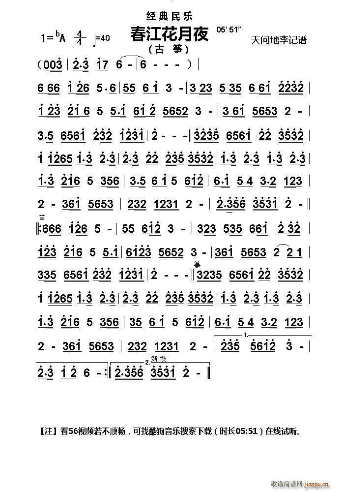 ��������ҹ �Ź~�������V(�Ź~�P���V)1