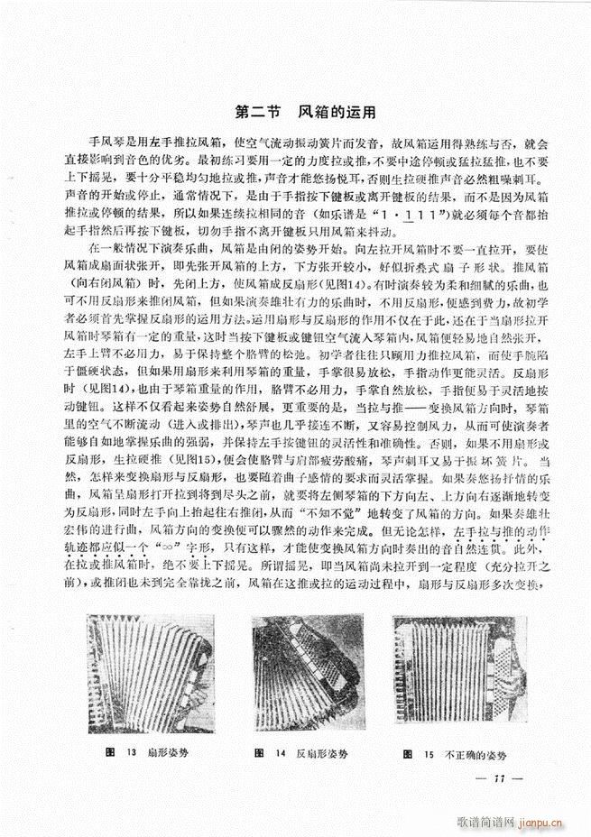 ���L(f��ng)�ٺ�(ji��n)��ӛ�V������̳� Ŀ�1 60(���L(f��ng)���V)16