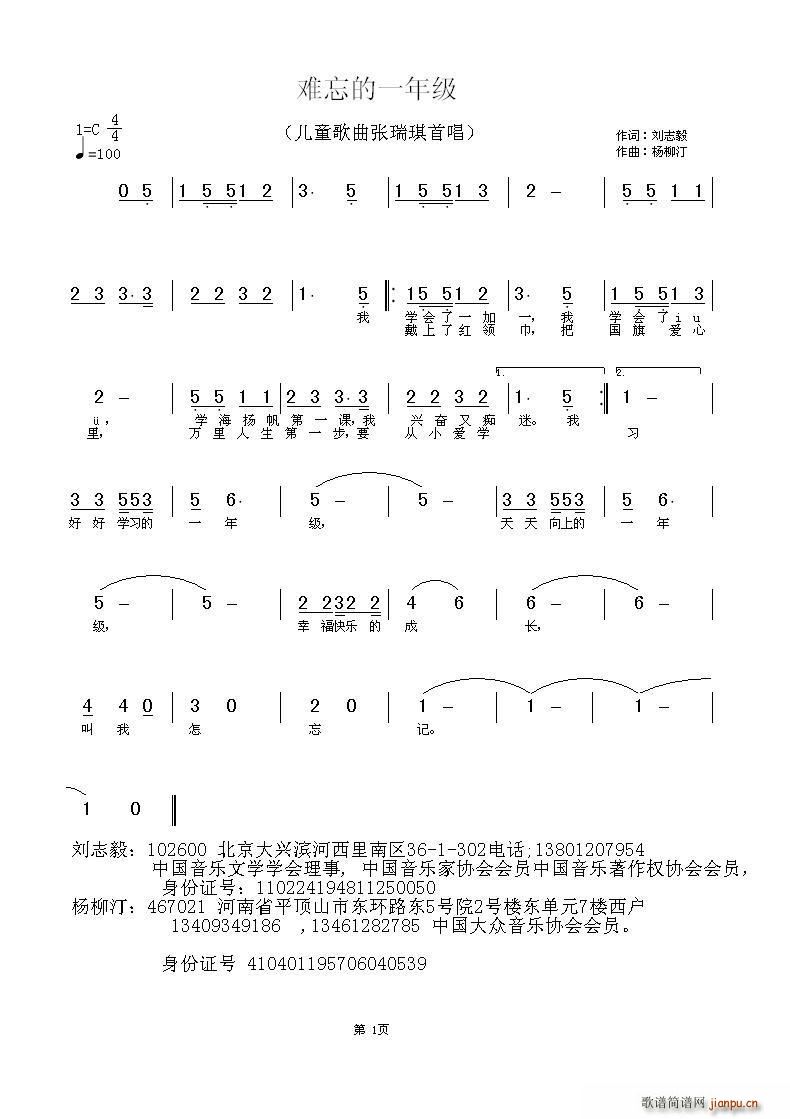 �y����һ�꼉(���ָ��V)1