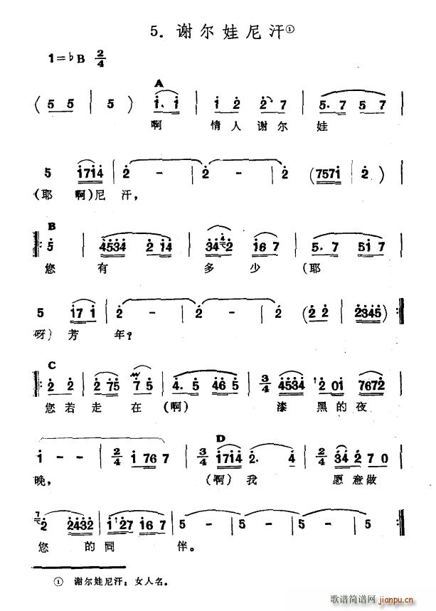 �x�����ẹ �½����� �S�᠖��� ������ ʹ������(ʮ�ּ�����)1