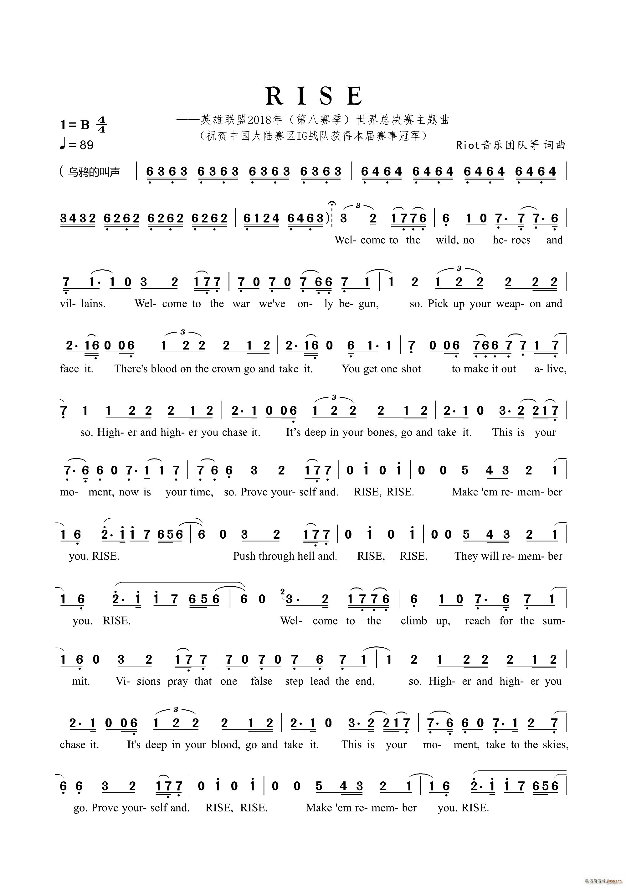 RISE Ӣ��(li��n)��2018��ȫ�򿂛Qِ���}��(ʮ�ּ�����)1