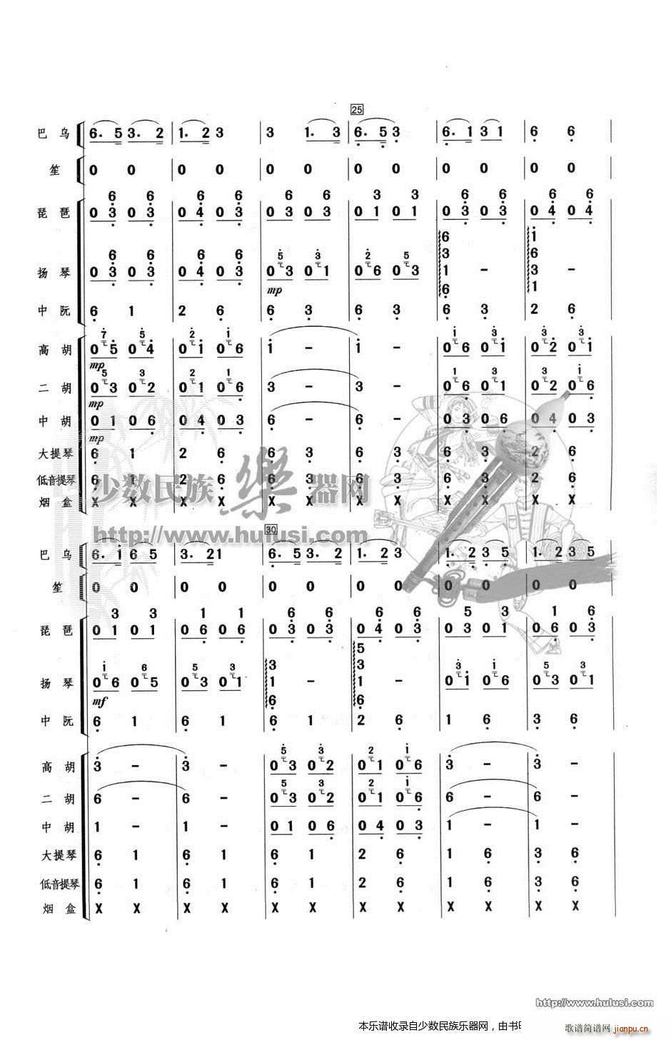 ���ϴ���(���V)5