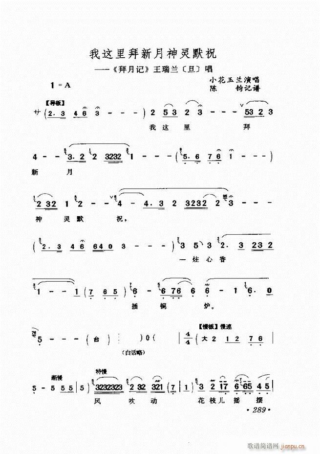 �u����(zh��)�������x��241 300(�������V)49