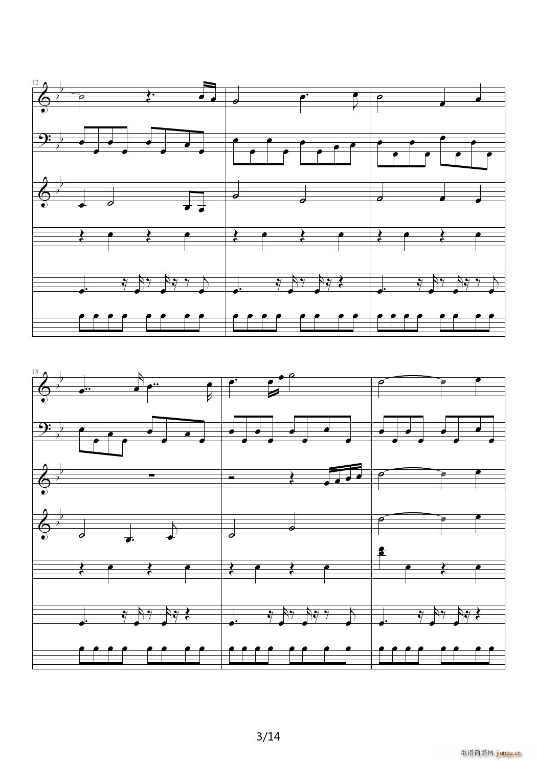 The Poet And The Pendulum ��B�{(����V)3