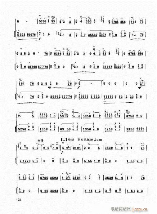 �����������T(m��n)ͨ�ý̳�121-140(�����V)8