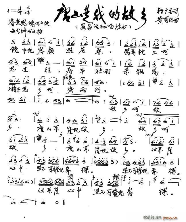 ��ɽϵ��(g��)���l ���� ��ɽ���ҵĹ��l(ʮ�ּ�����)1