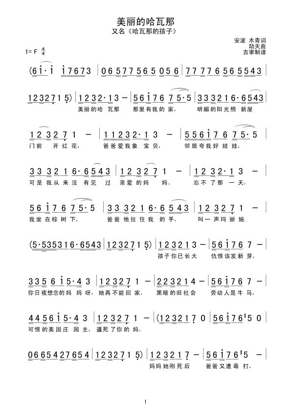 �����Ĺ�����(���ָ��V)1