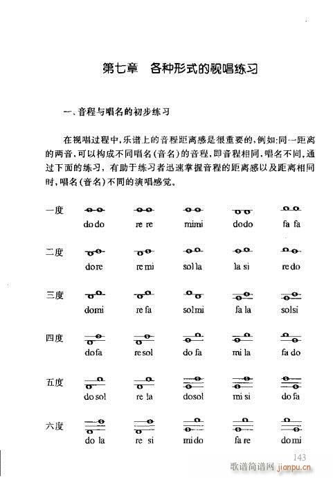 �R�Vȫ��(sh��)141-160(ʮ�ּ�����)3