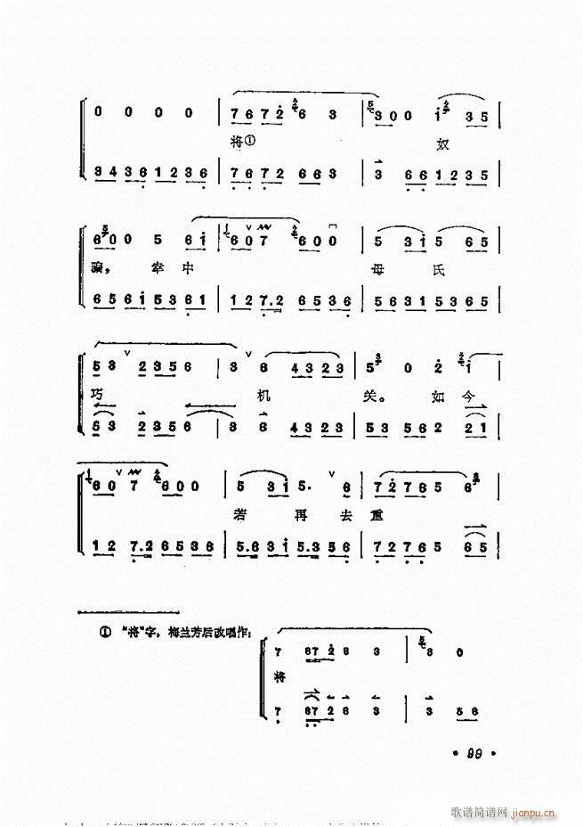 ÷�m����ǻ�x�� 61 120(�������V)39