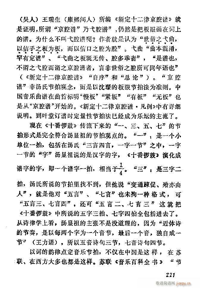 �Ї�����(l�� )���ķ� 181 240(ʮ�ּ�����)41