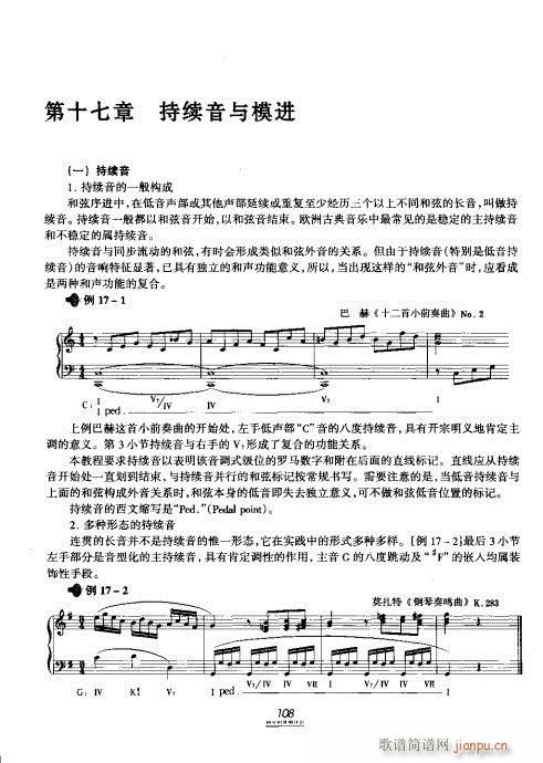 �������̳�101-120(ʮ�ּ�����)8