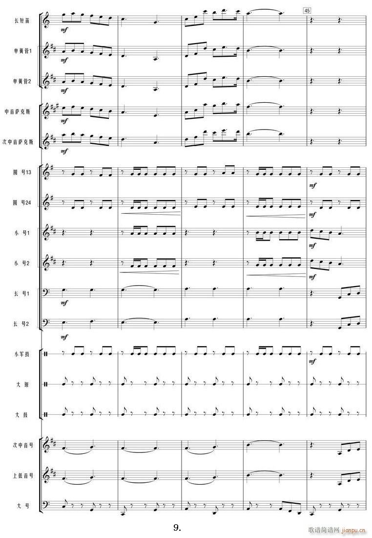 �Һ��ҵ���� �ܘ�(l�� ) 09(���V)1