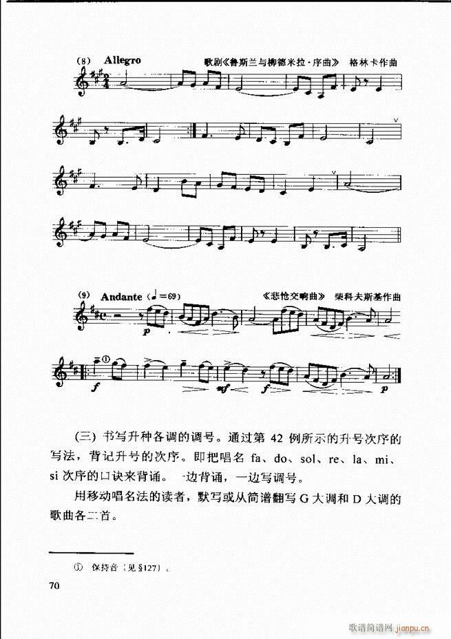 ������(l�� )�� �ڶ�����ӆ�� 61 120(ʮ�ּ�����)10