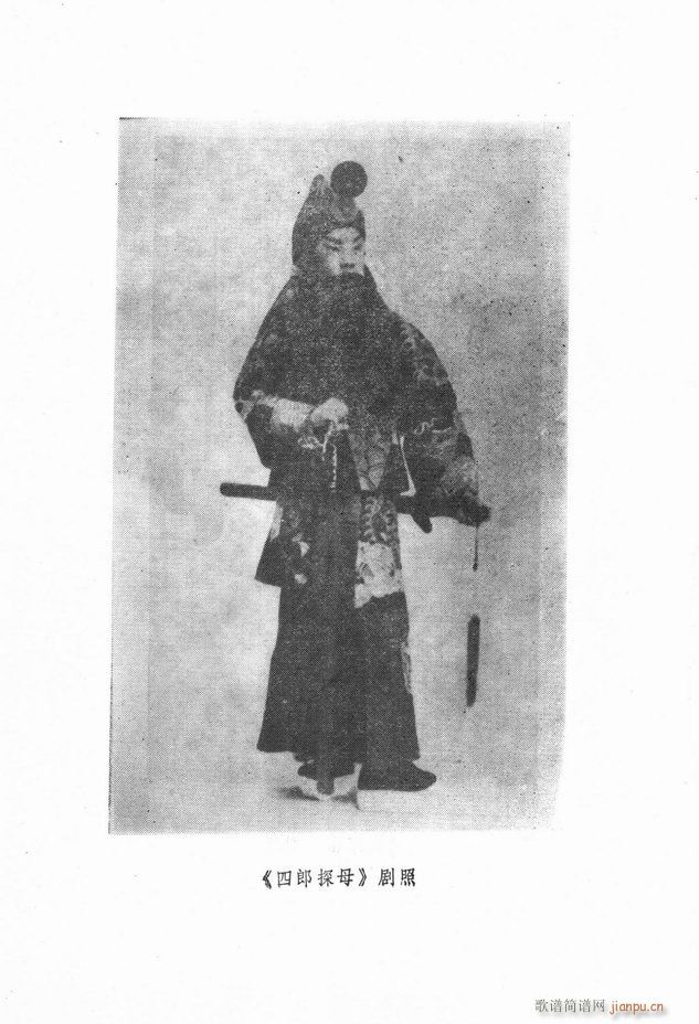 �ɭ��ǻ�� ǰ��Ŀ� 1 60(�������V)3