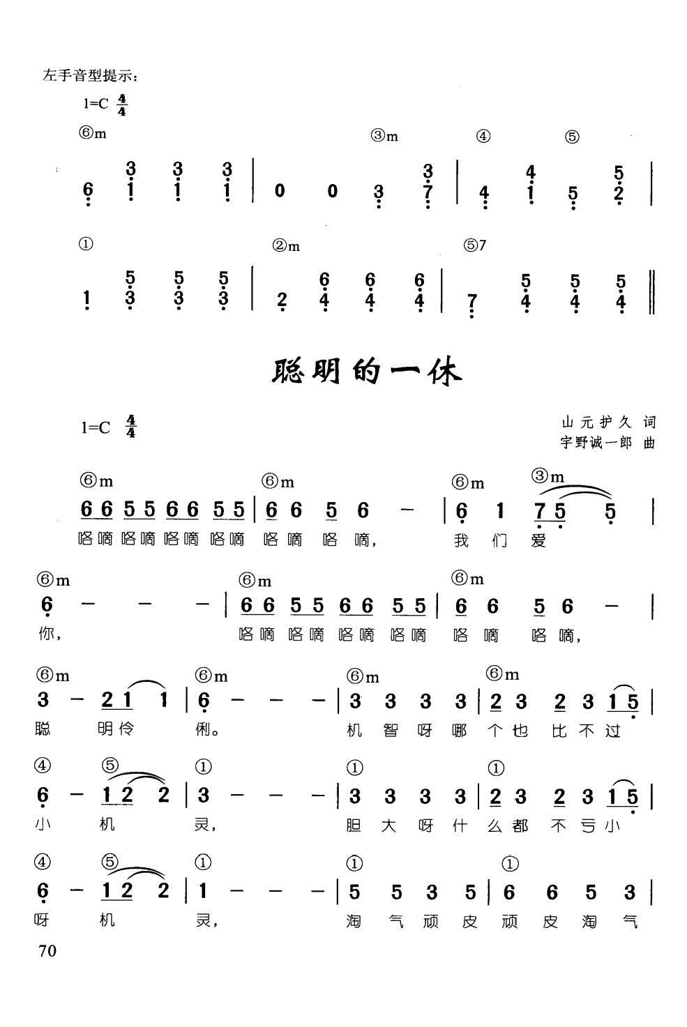 ����һ�� ���� ��ټ��d��������68��(����V)1