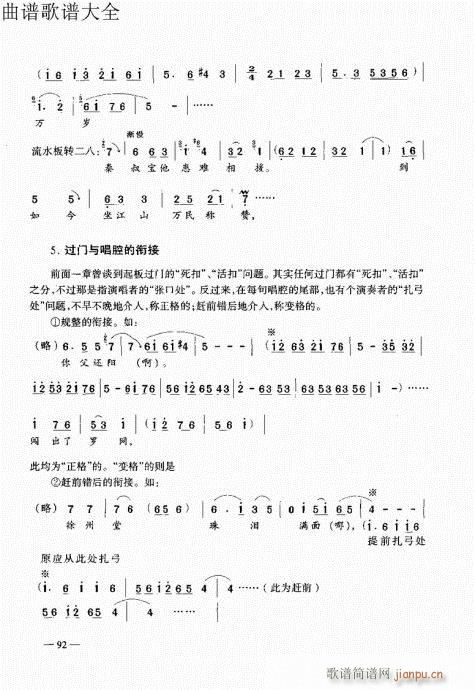 ԥ��������෨81-100(ԥ�����V)12