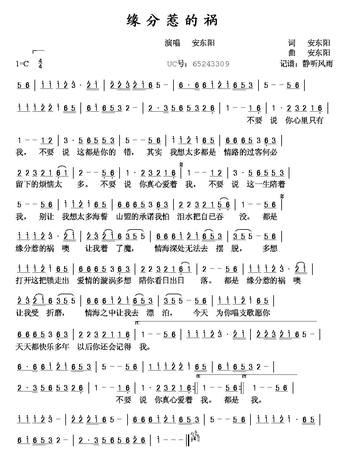 �����ǵĵ�(���ָ��V)1