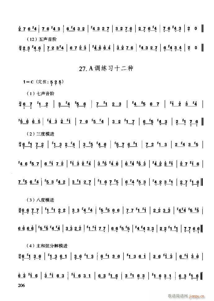 �����c����201-240(ʮ�ּ�����)6