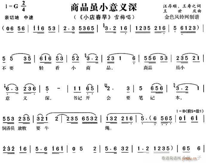 ��Ʒ�mС���x��-�S÷��(ԥ�����V)1