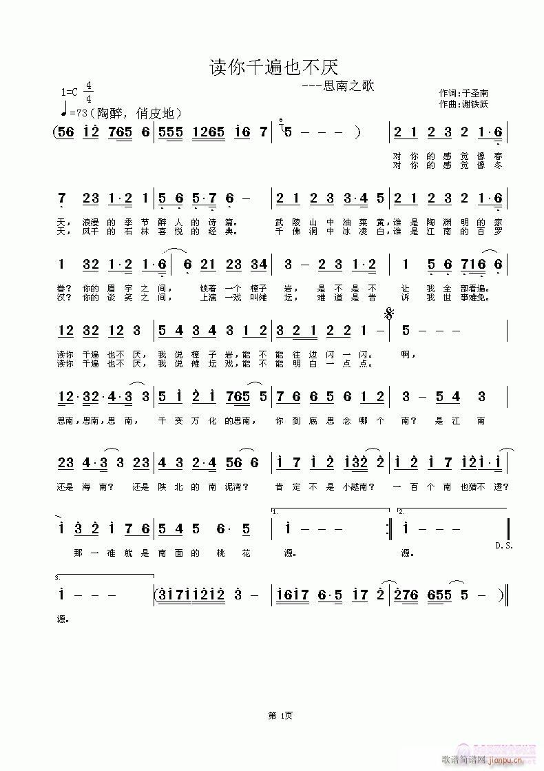 �x��ǧ��Ҳ����(���ָ��V)1