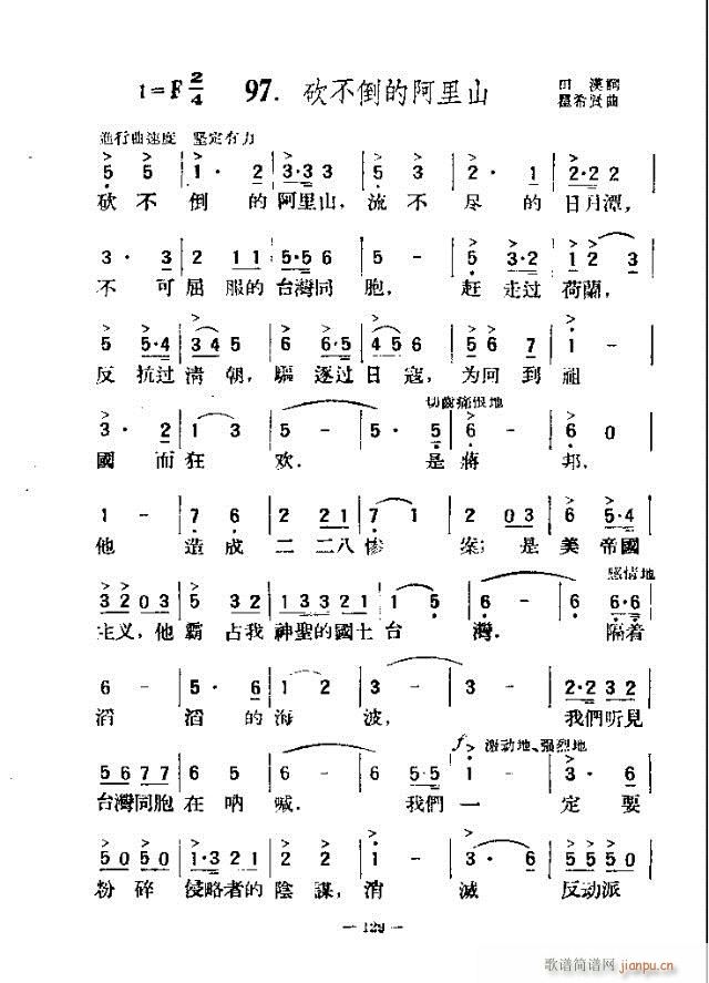 ��������200�� 121-150(ʮ�ּ�����)9