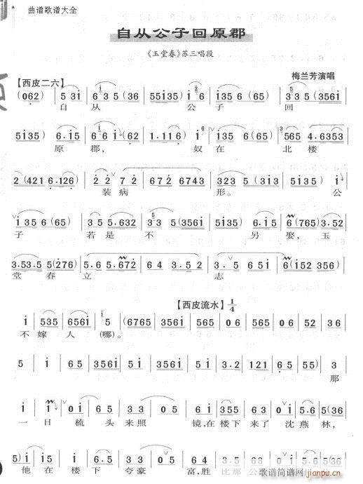 �ԏĹ��ӻ�ԭ��(�������V)1