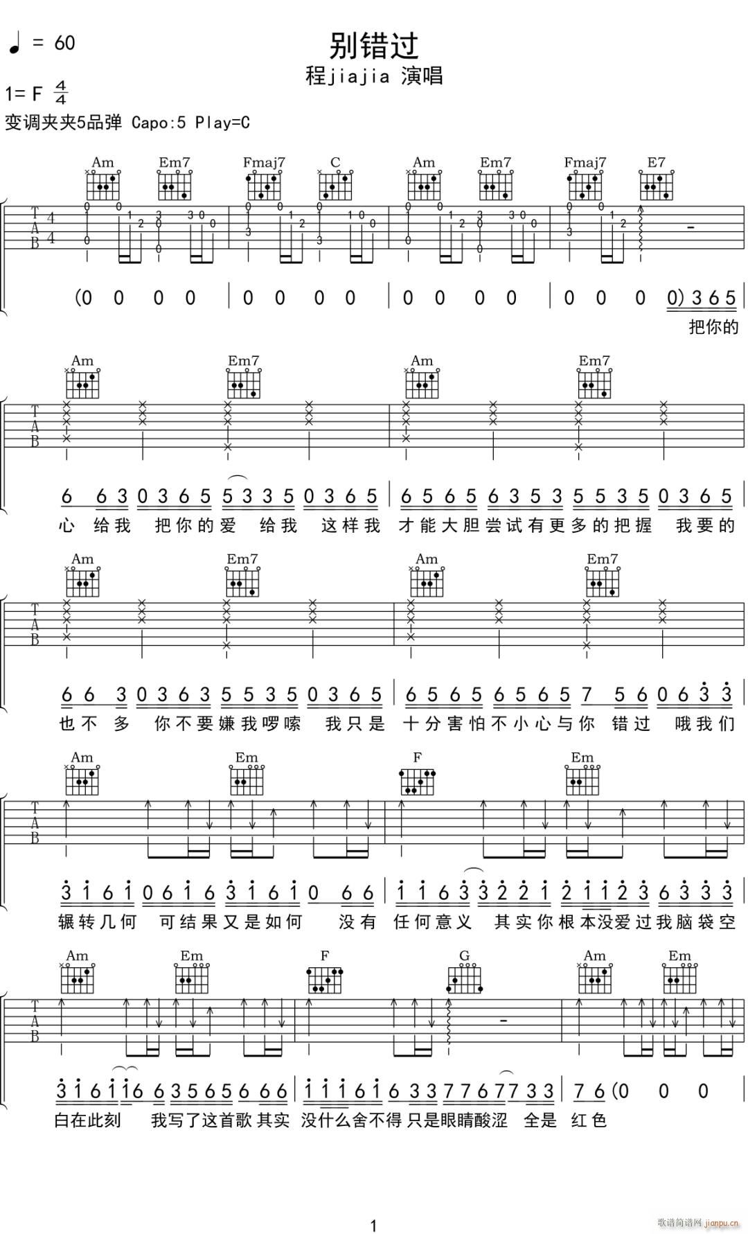 �e�e�^(gu��) C�{ԭ�澎��(�����V)1