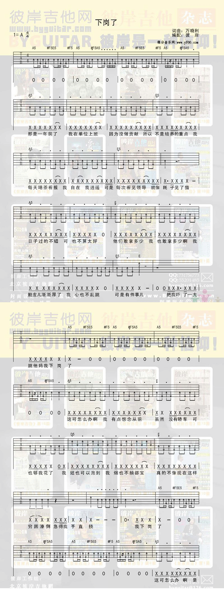 ����(�����V)1