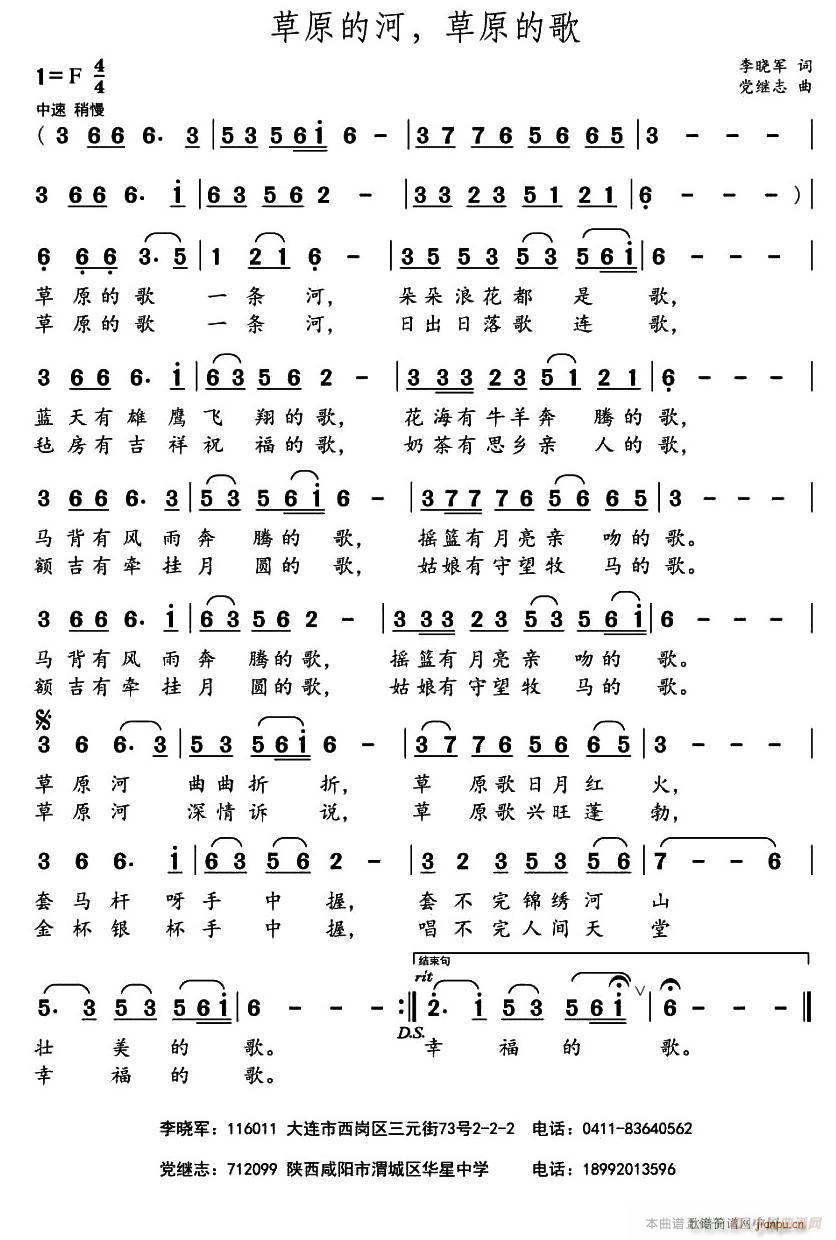 ��ԭ�ĺ� ��ԭ�ĸ�(���ָ��V)1