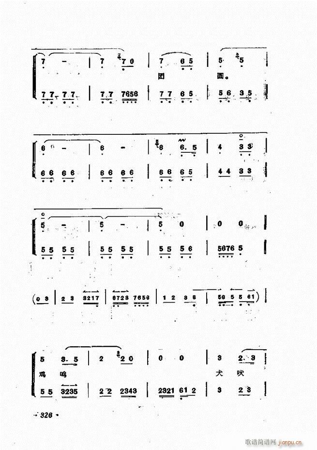 �ɭ��ǻ�� 301 335(�������V)26