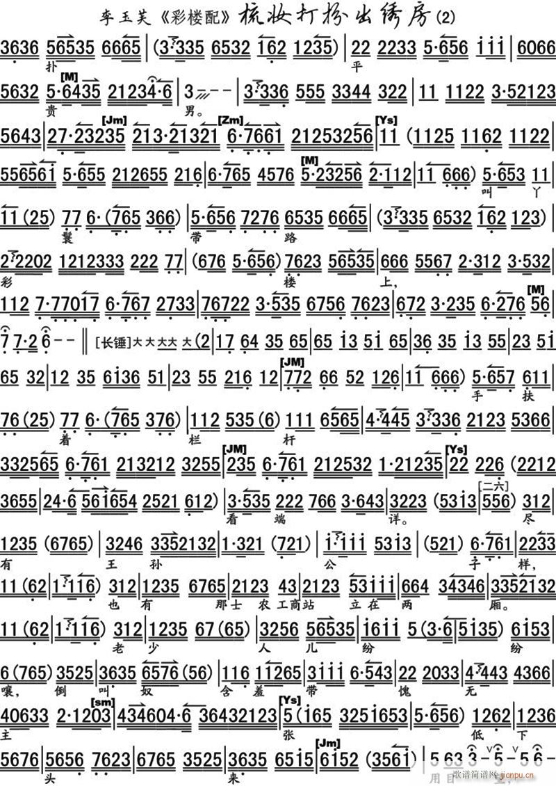 ��y�����C��2(���ָ��V)1