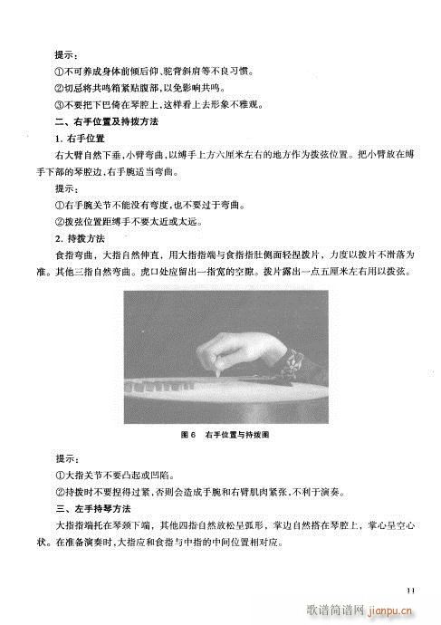 �����c����Ŀ�1-20(ʮ�ּ�����)16