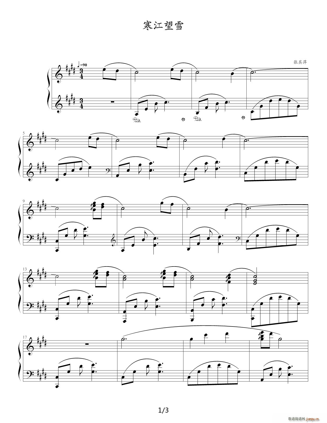 ������ѩ E�{(����V)1