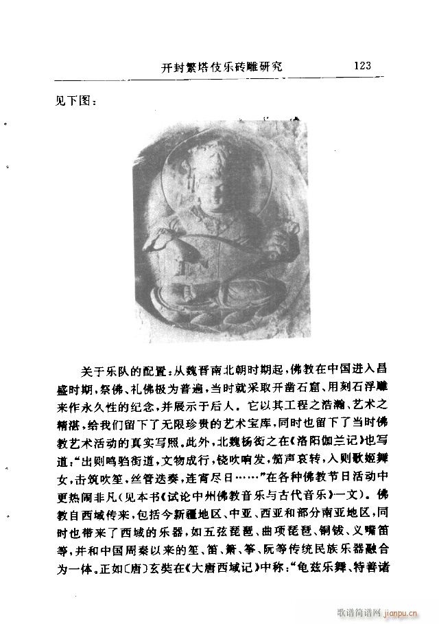 Փ���x��121-150(ʮ�ּ�����)3