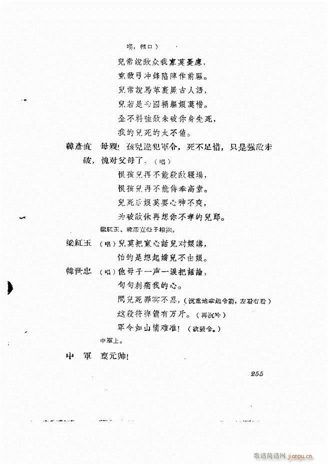 �ط������� ����݋239 278(ʮ�ּ�����)17