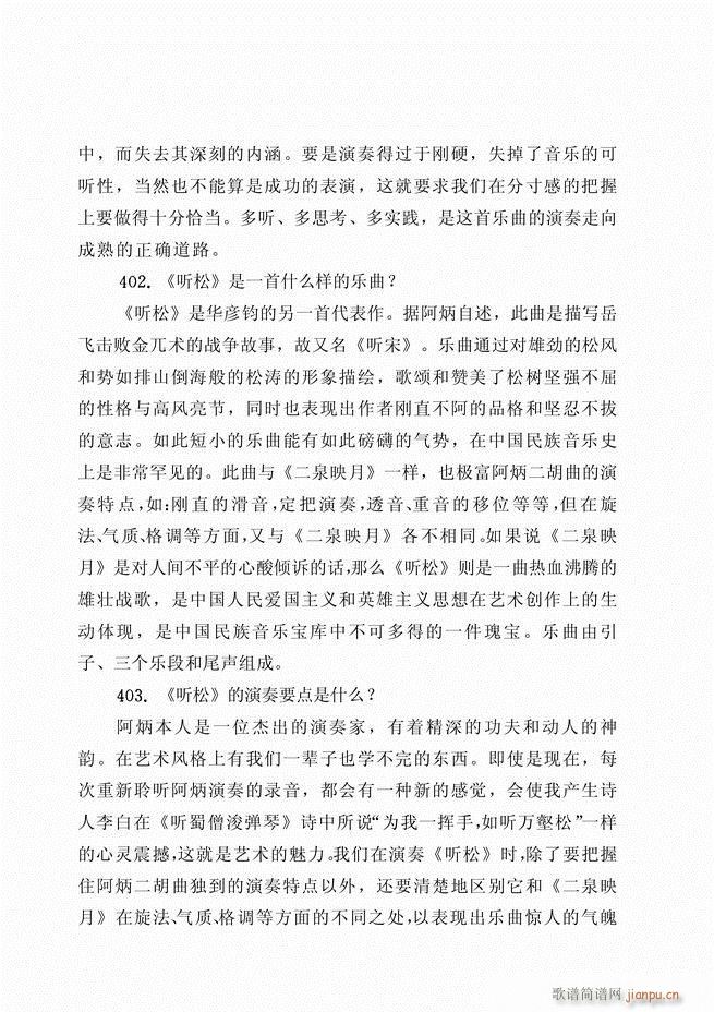 ������ˇ֪�R500��(w��n) 181 262(�����V)28